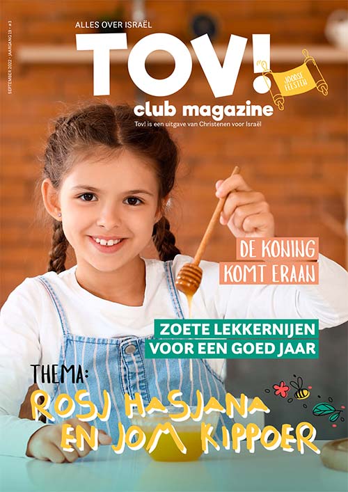 TOV_september2022