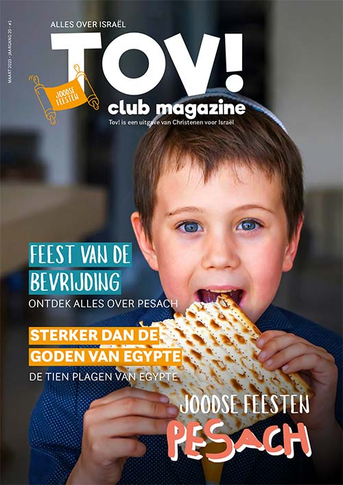 tov_maart_2023