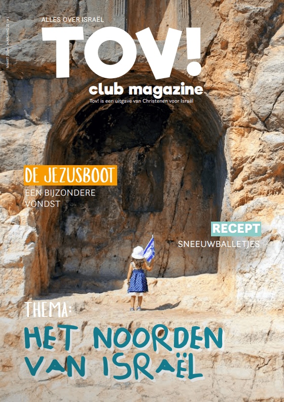 Tov maart 2024